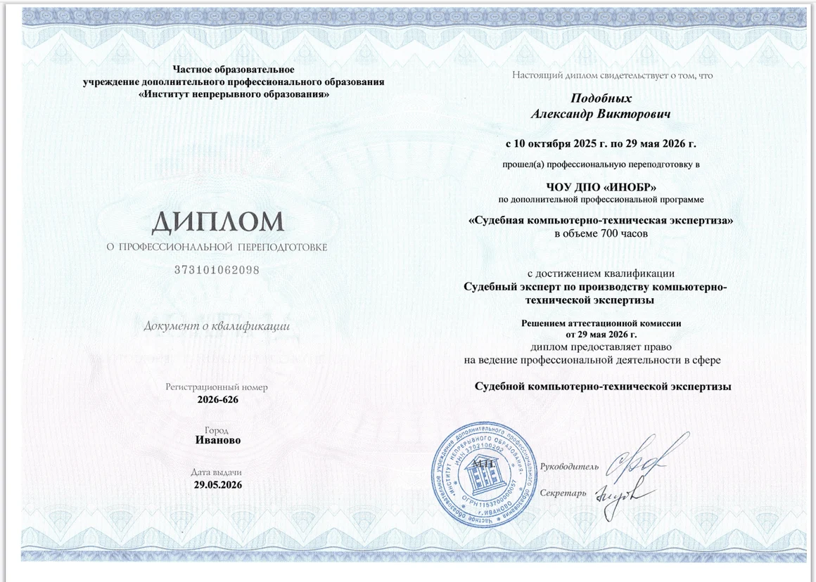 image-1