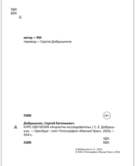 905bfd47-6620-42a3-8c09-b0e62da7fb77-2026-10-19_15-54-17.png