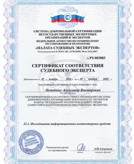 6566509f-34bc-45da-bbfd-71c29af985a5-ssse_112025_lg(1).png