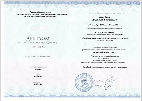 image-1