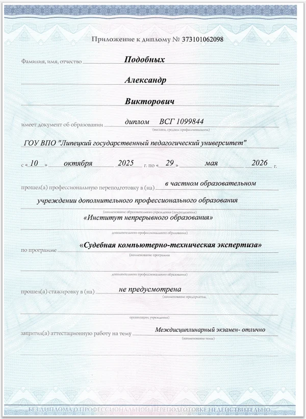 image-3