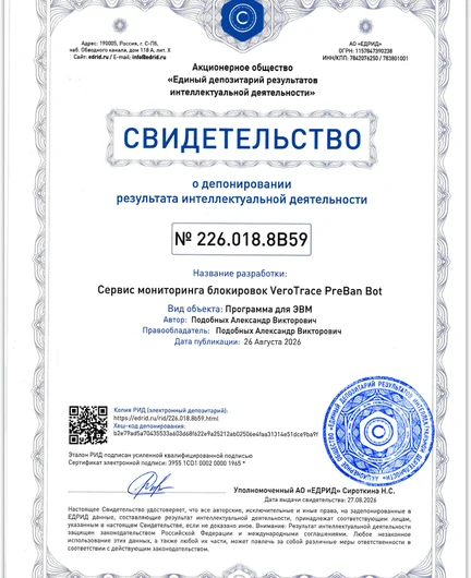 2b39b9f7-75c4-4450-8b09-1d665c03cf22-2026-08-27_21-05-32.png